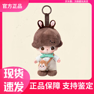 迪士尼DIMOO WORLD ×迪士尼聯(lián)名米奇米妮系列搪膠臉毛絨鑰匙扣 DIMOO迪士尼搪膠-奇奇和蒂蒂