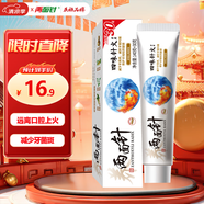 兩面針（LMZ）四味針火護(hù)齦牙膏 緩解口腔問題 清新口氣 170g 新老隨機(jī)發(fā)貨
