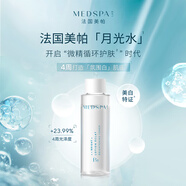 美帕煥白柔膚水58ml 美白特證月光水保濕提亮光澤