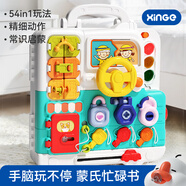 欣格嬰兒玩具1-3歲忙碌板游戲桌蒙氏早教益智多面體手拍鼓生日禮物