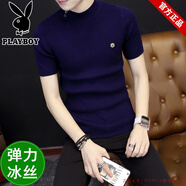 花花公子冰絲短袖t恤男夏季青年針織衫半高領(lǐng)毛衣社會(huì)人個(gè)性半袖透氣涼感 藏青色 M