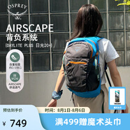 OSPREY 雙肩包 日光20+戶(hù)外登山背包 徒步旅行包男女同款休閑城市通勤包 藍灰色（新款）