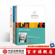 包郵 大自然樣系列套裝（共三冊） 所羅門王的指環(huán)+動物也瘋狂+雞征服世界 中信出版社圖書