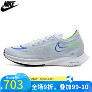 耐克（NIKE）男子公路競(jìng)賽跑鞋 ZOOMX STREAKFLY DJ6566-006 DJ6566-006 42.5