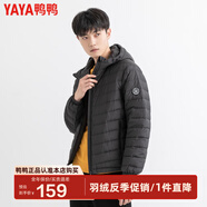 鴨鴨（YAYA）輕薄羽絨服男士連帽外套青年休閑百搭保暖秋羽絨衣KLZ 黑色 XL /180