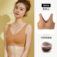 艾莉琦無(wú)痕運(yùn)動(dòng)內(nèi)衣女小胸聚攏帶胸墊美背背心式文胸一體吊帶2025新款薄 [寬背心]琥珀色 M 70ABC75A
