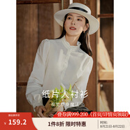 茵曼（INMAN）2025年春季女裝新款法式立領(lǐng)荷葉邊泡泡袖襯衫襯衣18236304 米白色-18438542 M