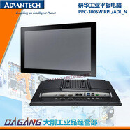 研華工業(yè)平板電腦N97四核CPU嵌入式電容觸摸PPC-315SW IP65防護 PPC-318SW-PN9A/18.5英寸