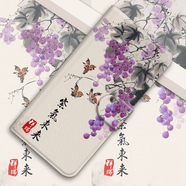 水草人翻蓋華為nova13皮套nova12手機保護殼nova11i防摔10z保護套nova9 財運八卦-皮套 華為MateS保時捷設(shè)計