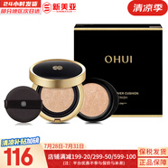 歐蕙（OHUI）氣墊CC粉底液歐惠氣墊C奇跡水分CC霜含替換芯防曬提亮遮瑕女神 歐蕙精致妝容保濕氣墊1正1替換1號 30g