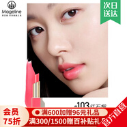 麥吉麗（Mageline）官方水潤變色唇膏  滋養(yǎng)護(hù)唇防止干裂口保濕紅 滋潤補(bǔ)水 新款103#紅石榴色