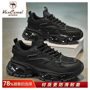 西域駱駝男鞋2025新款夏季透氣網(wǎng)面青少年運(yùn)動(dòng)鞋潮牌百搭黑武士休閑老爹鞋 黑色升級(jí)款_[駱駝官方品牌官網(wǎng)旗艦好看的韓版高一] 43 碼-[適合春季夏天秋款冬天名牌品牌穿的鞋子]
