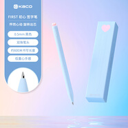 KACOFIRST初心簽字筆ins高顏值小眾中性筆0.5學生專用黑筆速干黑色水筆碳素筆 