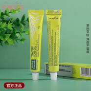 星期四茶樹（Thursday Plantation）星期四農(nóng)莊茶樹祛痘凝膠澳洲茶樹精油調(diào)理痘痘粉刺修復(fù)淡痘印10g 10g 普通膚質(zhì) 10克