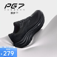 安踏旅步1.5丨PG7緩震跑步鞋男舒適回彈運(yùn)動(dòng)鞋通勤鞋子112515508