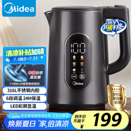 美的（Midea）電熱水壺燒水壺燒水壺自動(dòng)斷電保溫一體316L不銹鋼 1.7升恒溫壺彩屏觸控保溫水壺自動(dòng)斷電SHE1750