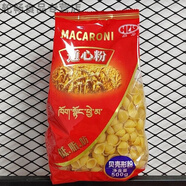 500g康力通心粉螺旋面意大利螺旋形螺紋粉意大利通心粉兒童意面 【臨期】意大利通心粉(貝殼粉) 500克_1袋裝-紅色喜慶裝