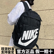 NIKE男包女包2025夏季新款運動休閑簡約大容量百搭雙肩背包 DD0559-010【長47寬30高16CM】 MISC