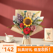 若客（ROKR）積木花木藝花束diy手工拼裝立體拼圖玩具兒童畢業(yè)季生日禮物女生 木藝花束【愛(ài)與花束  不期而遇】