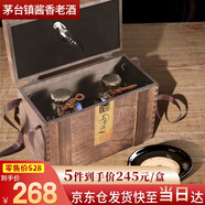 李萬山貴州醬香型白酒純糧食年份老酒高粱自飲收藏坤沙酒禮盒送禮木盒裝 51度 500mL 2瓶 上醬500*2壇木盒裝