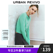 UR【合】秋季新款女裝曠野美拉德風(fēng)撞色軟糯針織開衫UYY940010 薄荷綠 S