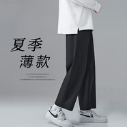 Foss Phil褲子男夏季九分冰絲庫薄款寬松直筒垂感運(yùn)動(dòng)休閑褲1216黑色XL