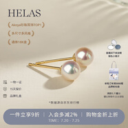 helas赫拉Akoya海水珍珠耳釘18K黃金耳環(huán)首飾女輕奢小燈泡耳飾生日禮物 18K金-黃金色耳針 7.0-7.5mm（標準款 百搭不出錯）