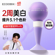 白惜光感美白牙膏50g美麗色修煥白氨基酸抗糖含氟男女士口腔精華清新
