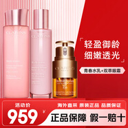嬌韻詩（CLARINS）青春煥顏少女水乳護膚品套裝 日晚霜面霜 雙萃精華眼霜生日禮物 水乳+雙萃眼霜