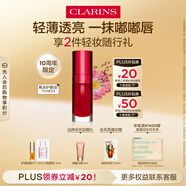 嬌韻詩植萃盈潤果凍護(hù)唇油54 7ml唇油口紅滋潤保濕送女友七夕禮物