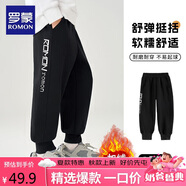 羅蒙兒童褲子男童春款兒童運動褲束腳衛(wèi)褲校褲女童校園褲子黑薄絨130