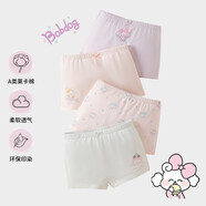 巴布豆（BOBDOG）【A類(lèi)7A4條裝】女童平角兒童內褲不夾屁屁寶寶四角四季 混色四條裝 120