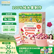 爺爺?shù)霓r(nóng)場多莓果果桃桃梨原粒 寶寶兒童零食 溶豆水果粒20g