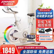 喬山（JOHNSON）動(dòng)感單車(chē)Bikeful家用健身車(chē) 室內(nèi)自行車(chē) 靜音腳踏車(chē) 健身器材 Bikeful新品鉅惠-送貨安裝