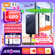 西部數(shù)據(jù)（WD）1TB NVMe 移動固態(tài)硬盤（PSSD）My Passport隨行SSD type-c接口 1050MB/s 手機直連筆記本兩用外接
