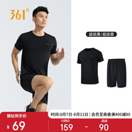 361°跑步運(yùn)動(dòng)套裝男休閑健身寬松短袖短褲夏季男兩件套652414001H-3