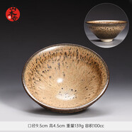山本堂日本進(jìn)口天目建盞杯鷓鴣斑窯變油滴茶盞品茗杯功夫茶杯茶碗 木村宜正-栗天目盞(G)