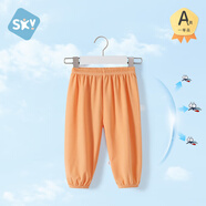 舒貝怡 兒童防蚊褲薄款男夏季嬰兒褲子女寶寶燈籠褲外出休閑束腳褲夏裝 簡(jiǎn)約橘色【聚酯纖維】 120 cm(4-5歲閉檔)