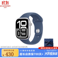 Apple資源機【限時(shí)補貼】蘋(píng)果Watch Series 10/S9/S8/S7/S6 蘋(píng)果手表 【s10手表】銀白色 44/45/46mmGPS版【配件禮包】