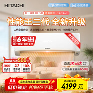 日立（HITACHI）白熊君HH系列二代 1.5匹新1級能效14-24㎡制冷面積變頻冷暖空調(diào)掛機RAK/C-HH12PHDPC