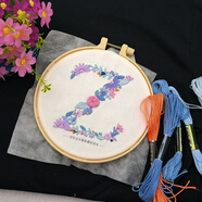 手工刺繡diy材料包 衣服字母刺繡材料包自己繡花圖案恤水溶布簡(jiǎn)單 Z字母刺繡材料包
