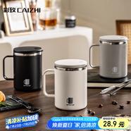 彩致（CAIZHI）304不銹鋼水杯馬克杯咖啡杯帶蓋家用雙層防燙喝水杯子 白色CZ6239