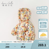 戴維貝拉（DAVE＆BELLA）兒童羽絨服女童上衣男童羽絨衣冬裝新款寶寶衣服保暖小童外套 熊貓印花【現(xiàn)貨】DB4238127 130 cm（建議身高120-130cm）