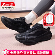 特步（XTEP）一體成型二代跑鞋女鞋2025夏季新款運(yùn)動(dòng)鞋全掌長碳尼龍板跑步鞋子 暗夜黑-信念 36 【內(nèi)長225mm】