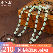 素江南天然翡翠A貨項(xiàng)鏈男女款淡綠玉珠子項(xiàng)鏈玉石路路通掛繩帶證書(shū) 淡綠色咖啡色線伸縮款