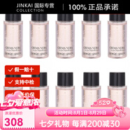 阿瑪尼（ARMANI）GIORGIO黑鑰匙至臻顏保濕賦活精華體驗裝保濕滋潤補水小樣版10ml* 10ml*10