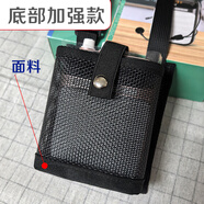 賽樂(lè )透小蜜蜂專(zhuān)用包擴音器腰包麥克風(fēng)小喇叭網(wǎng)布收納包瑜伽松緊腰帶定做 彈力帶材質(zhì)腰圍備注 白色