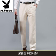 花花公子（PLAYBOY）純棉休閑褲男士春秋季厚款高腰深檔商務(wù)休閑中老年免燙抗皺西褲 6809-11米白色 33 2尺6腰圍