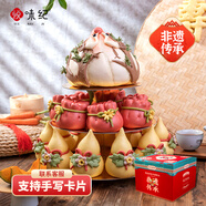 悅味紀(jì) 壽比南山膠東花餑餑禮盒（3層）2.4kg 16件套 壽桃花饃 源頭直發(fā)