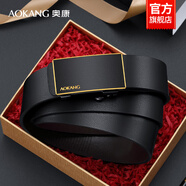 奧康男士皮帶輕奢無牙內(nèi)穿式真皮腰帶年輕人商務(wù)休閑褲帶送男友的禮物 30金色【十年質(zhì)保放心購】 115cm